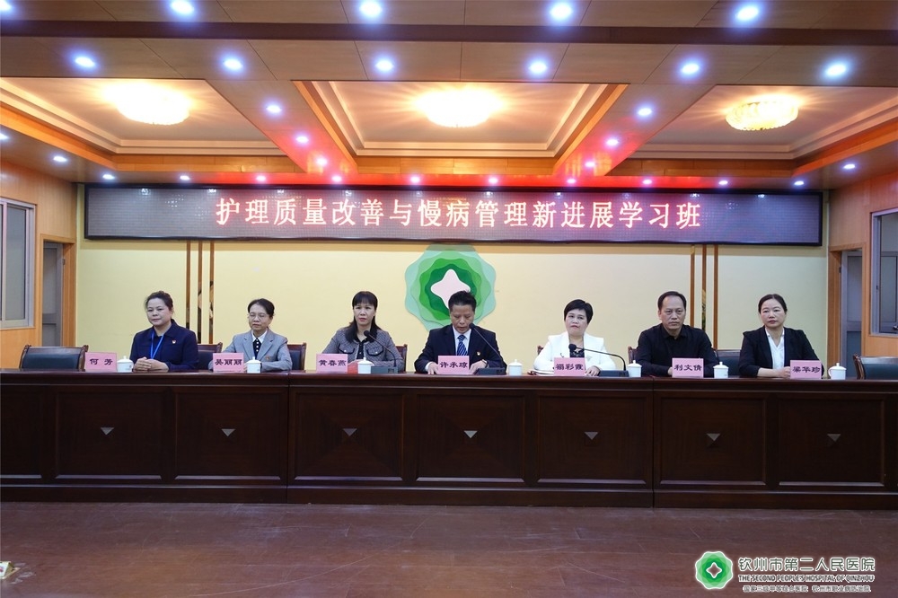 許承瓊副院長(zhǎng)在學(xué)習(xí)班開(kāi)幕式上致辭2.JPG