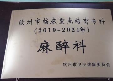 20192021c(din)