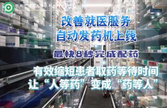 http://www.ytjhhb.com/uploadfile/2025/0226/thumb_331_214_20250226090421813.jpg