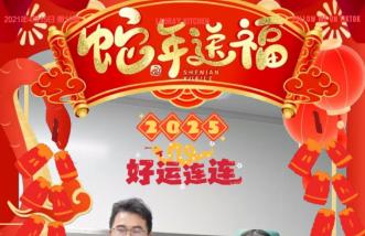 http://www.ytjhhb.com/uploadfile/2025/0226/thumb_331_214_20250226091052764.jpg